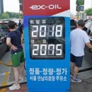 SK시민주유소 이미지