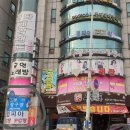 수당구클럽 이미지