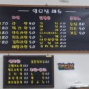 일오삼분식 이미지