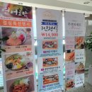 E-0191 | 연어로만 센텀점 :: 새로 생긴 센텀밥집 &#39;연어로만&#39; 다녀온 솔직후기