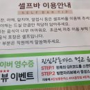 진심돈까스 | 광주 평동역 맛집 돈까스 진심왕돈까스 방문 후기