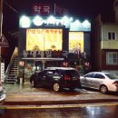 동대제일약국 이미지