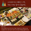 크래버대게나라대전점 이미지