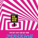 와니커머스