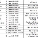 엠존수학전문학원
