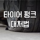 강북종합자동차정비 이미지