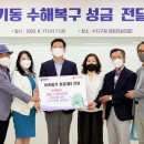 경안천 도사마을 체육공원 이미지