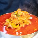 전라도 광주 가볼만한곳 | 전현무계획 광주 애호박찌개ㆍ떡집ㆍ광주공항 근처 카페