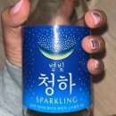 네일베럴비
