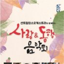 강진아트홀 이미지