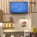 오마뎅개포래미안포레스트점 - 35898 | 오마뎅개포래미안포레스트점