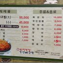 번지농장 이미지