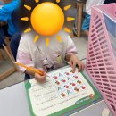 [상일2동 학원] 아소비 책나무 수학M상일학원, 매일 만나는 맞춤 수업으로 공부 재미 붙이기!
