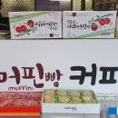 산내남명농협 이미지