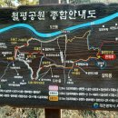 월평약수터 이미지