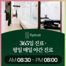 세교한의원 이미지