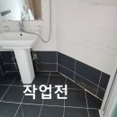 유일당한의원 | 군산 ·전주·익산· 수도배관 연장하여 수도꼭지 만들기