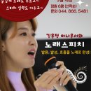 스피치의달인1 이미지