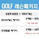 에이블골프 이미지