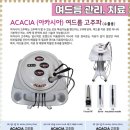 동서메디텍 이미지