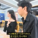 통일횟집