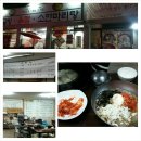 남일곰탕 이미지