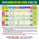 LG타운공인중개사사무소 이미지