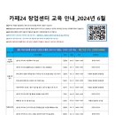 더카페(인천논현점)