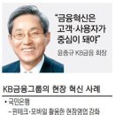 글로벌 경제뉴스(2015.9.15.화) 이미지