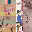 성산읍 혼인지마을 제주교통복지신문