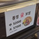 오늘온족발 | 인천 동암역 족발맛집 1등급 한돈 매콤+온족발 후기&#34;귀한족발 인천동암역점&#34;