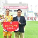 '여자축구 살아있는 전설' 김정미...현대제철서만 20년간 골문 지킨 '원클럽우먼' 이미지