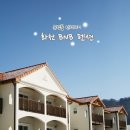 BnB화천 이미지