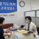 군포시매화종합사회복지관 이미지