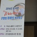 경기도도립녹양도서관 이미지