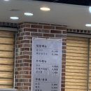 가나칼국수 | 밀밭칼국수2호점 바지락칼국수 무채비빔밥 후기(feat. 위치/주차)