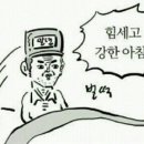 위미스테이 이미지