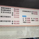 돌집가든 이미지