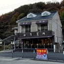 송포펜션 이미지