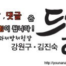 군북초병설유치원 이미지