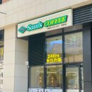 쌤스커피광명역점