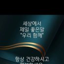 1월31일 금요일 오늘의 책속의 한마디 이미지