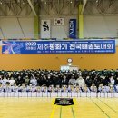 인하태권도 - 부천시 오정구 부천로464번길 43 | 인하태권도