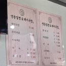 영동카센타 이미지