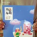 가온누리미디어