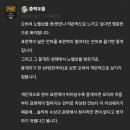 난쏘공이 여성작가라는데에 킥이 있는거 같다.twt 이미지