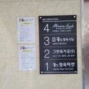 그린셀프식당 이미지