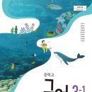 대연중학교 이미지