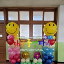 감천초교병설유치원 이미지