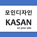 모인디자인 네이버블로그